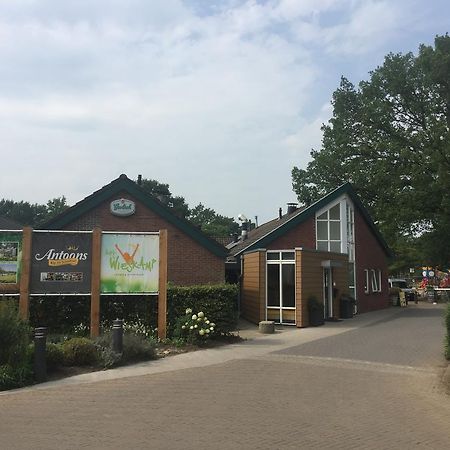 Camping Het Wieskamp Henxel 外观 照片